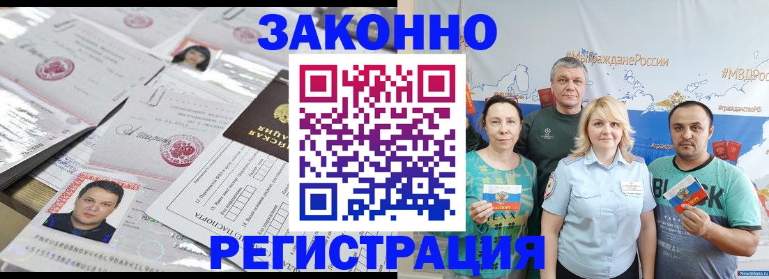 прописка для кредита в Новоуральске